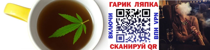 Печенье с ТГК марихуана Долинск