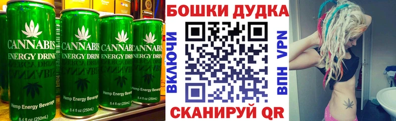 Еда ТГК конопля  Долинск 