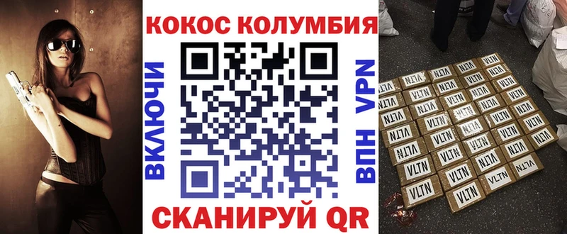 даркнет сайт  Долинск  нарко площадка формула  КОКАИН Fish Scale 