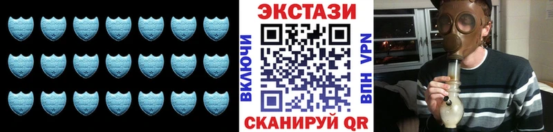 ЭКСТАЗИ DUBAI Долинск