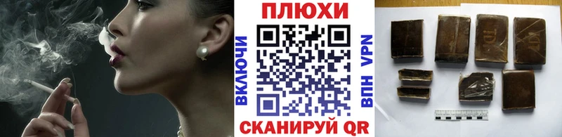 hydra онион  Долинск  ГАШИШ hashish  хочу наркоту 