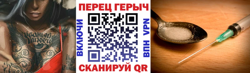 ГЕРОИН гречка  Долинск 