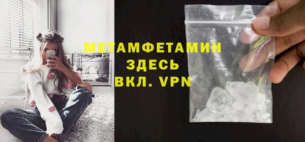мет Видное