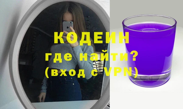 ALPHA-PVP Нея