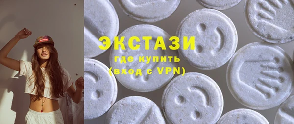 бутират Нефтегорск