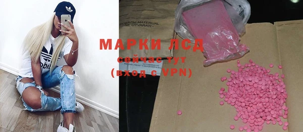 mdpv Нефтекумск