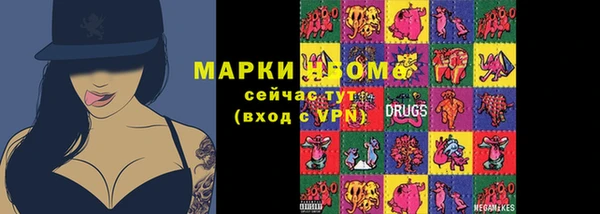 бутират Нефтегорск
