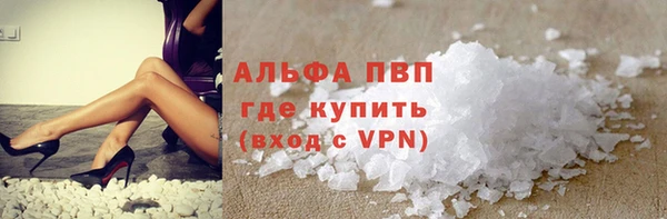 бутират Нефтегорск