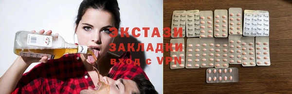 mdpv Нефтекумск