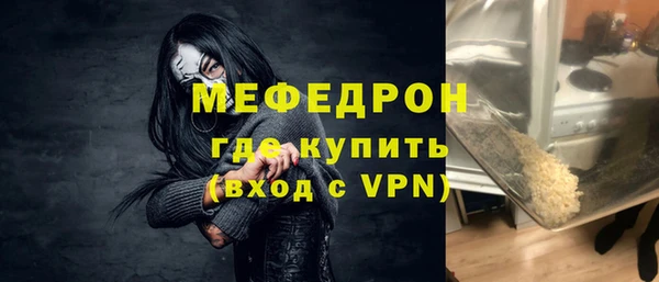 бутират Нефтегорск