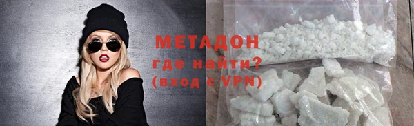 бутират Нефтегорск