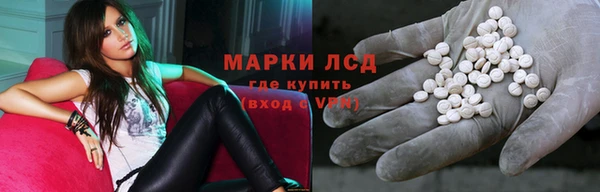 бутират Нефтегорск