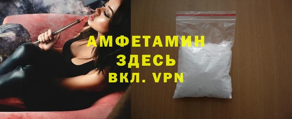 бутират Нефтегорск