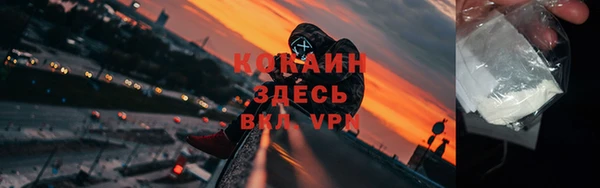 бутират Нефтегорск