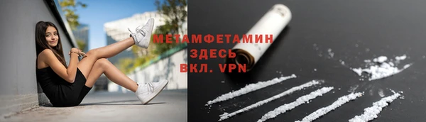 бутират Нефтегорск