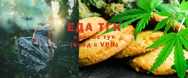 бутират Нефтегорск