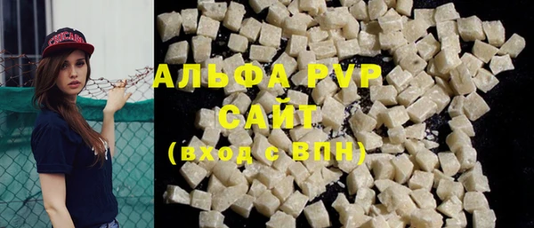 mdpv Нефтекумск