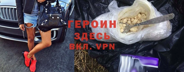 бутират Нефтегорск