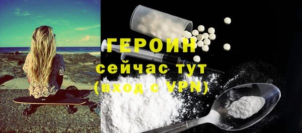 меф Белоозёрский