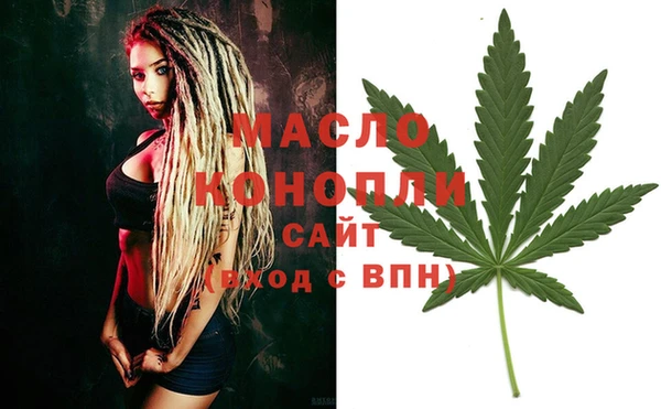 соль ск Билибино