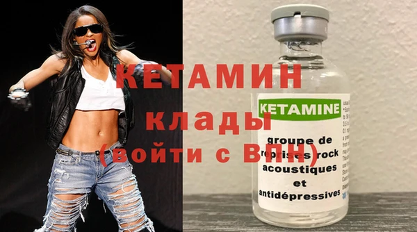бутират Нефтегорск