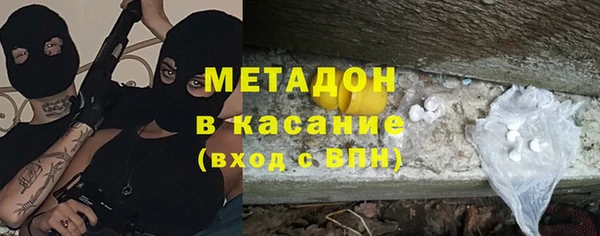 мефедрон мука Володарск