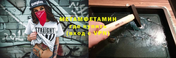 jwh Ветлуга