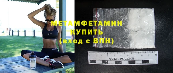 mdpv Нефтекумск