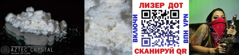 Лсд 25 экстази ecstasy  наркошоп  Долинск 