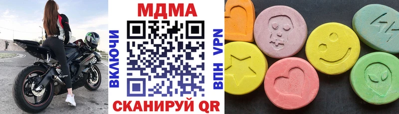 MDMA crystal  Долинск 