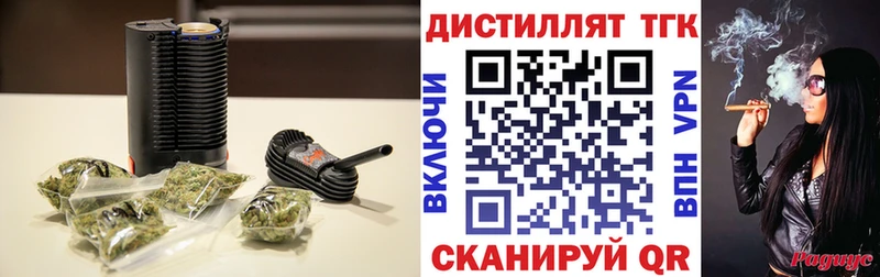 ТГК гашишное масло  как найти закладки  Долинск 