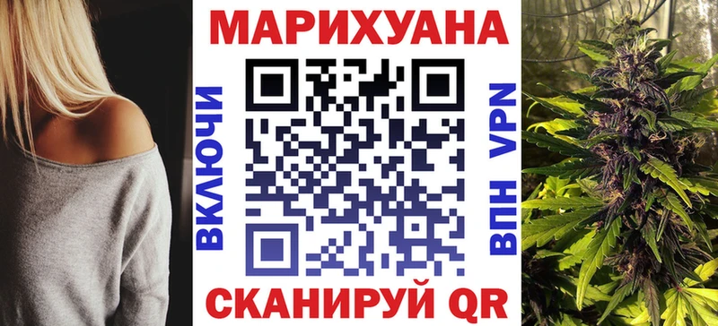 Каннабис SATIVA & INDICA  Долинск 